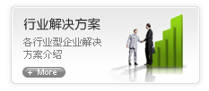 洲仔镇解决方案
